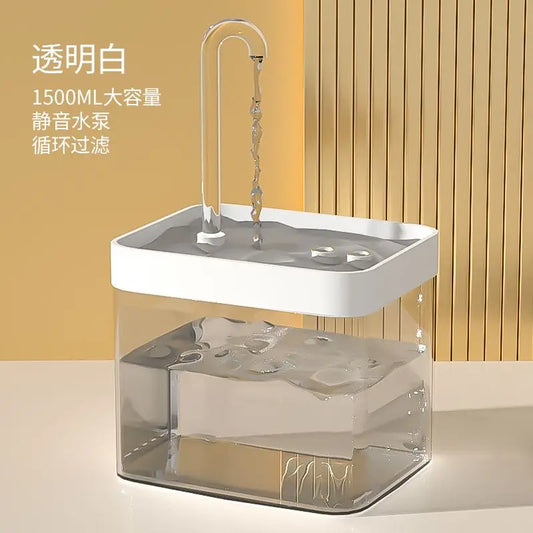 Ultra Quiet Pet Water Dispenser Fountain